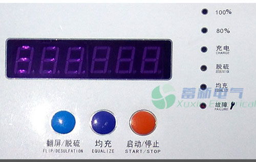 智能充電機(jī)面板顯示圖