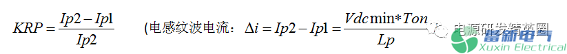 直流電源核算公式中的KRP你知道是什么嗎？