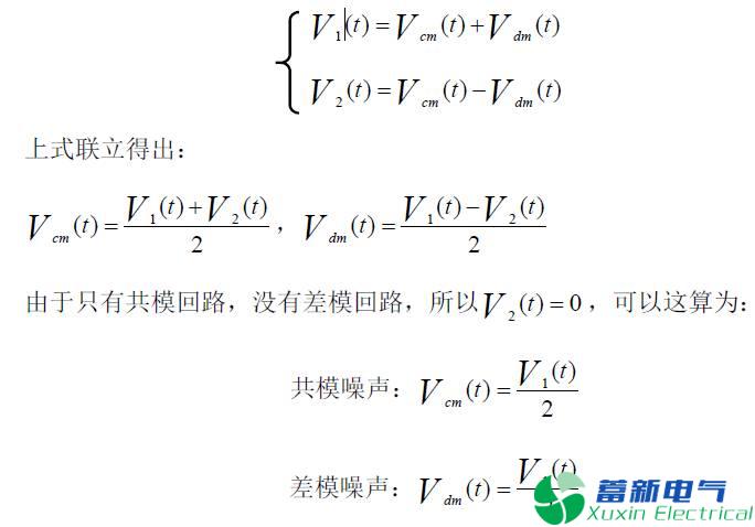 程控直流電源傳導(dǎo)EMI產(chǎn)生的原因有哪些？