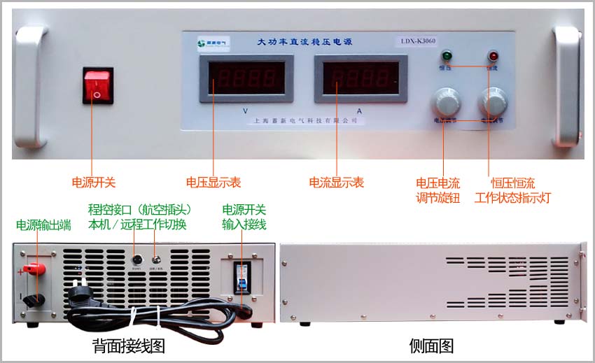 直流高壓電源產品細節(jié)圖