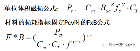 你知道直流開關(guān)電源變壓器結(jié)構(gòu)組成是怎么樣的嗎？